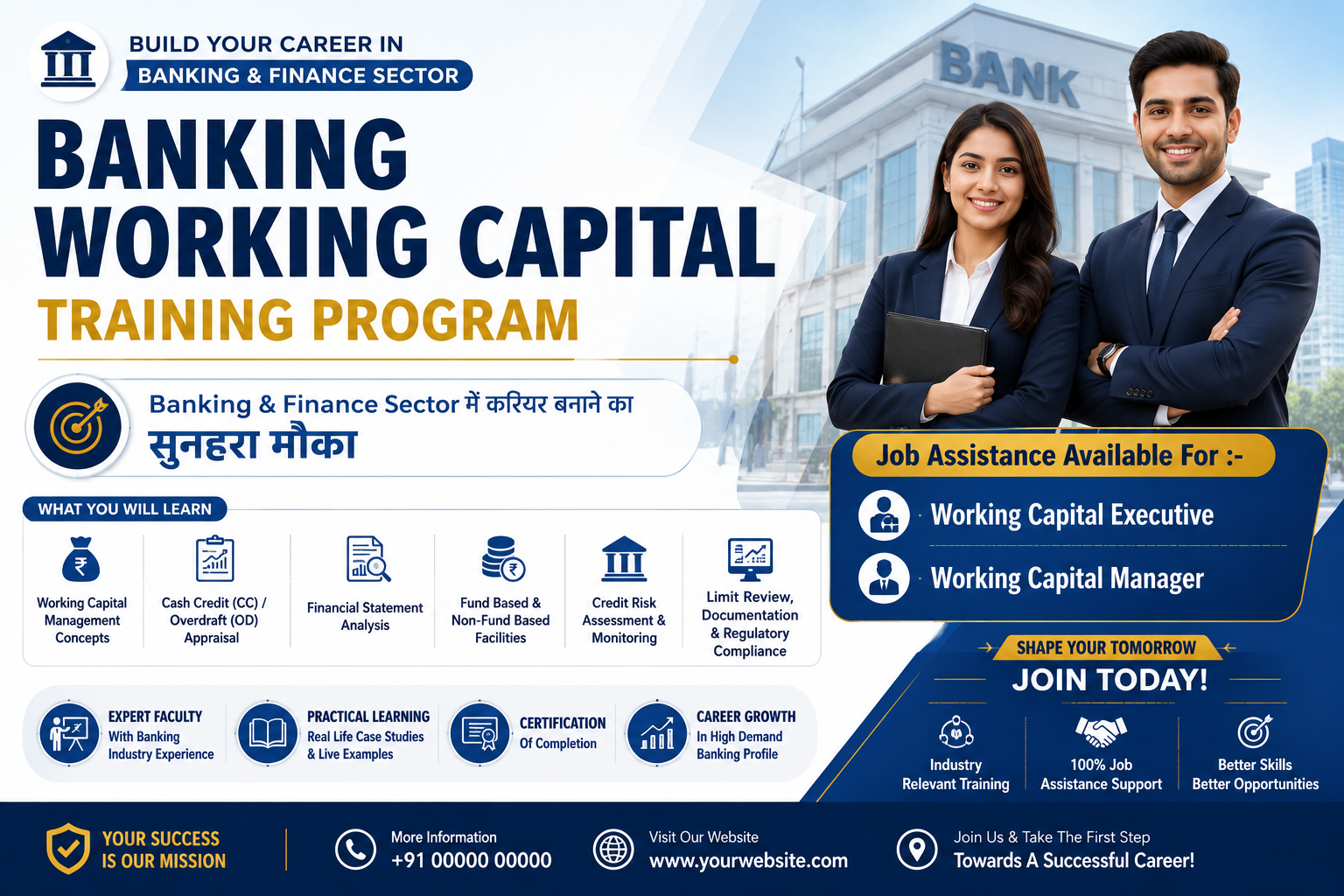 Banking Working Capital Training Program photo